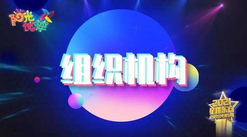 周密节目爆料最新视频,独家内幕大公开！