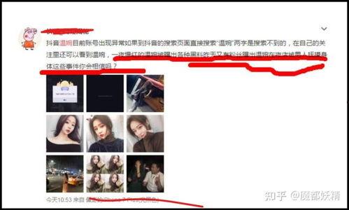 网红吃瓜合集在线视频,盘点热门在线视频合集