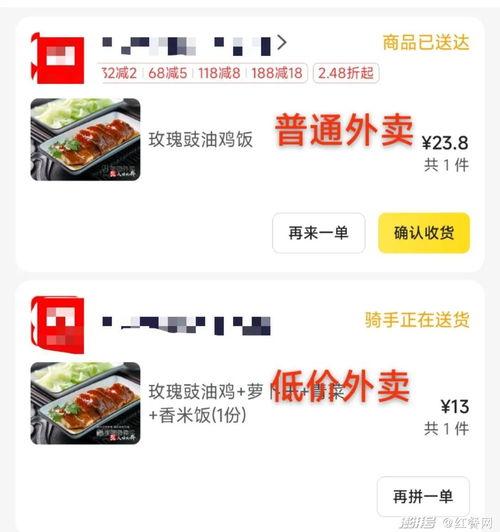 外卖员爆料预制菜视频教程,预制菜制作教程大曝光