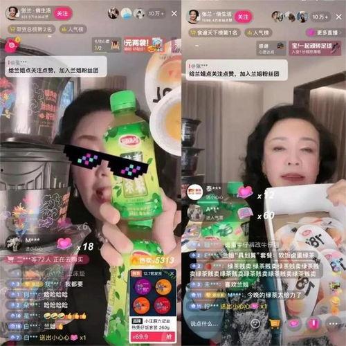 娱乐吃瓜直播间直播